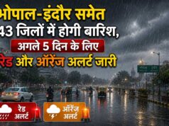 भोपाल-इंदौर समेत 43 जिलों में मूसलाधार बारिश का अलर्ट, अगले 5 दिन रेड और ऑरेंज चेतावनी जारी