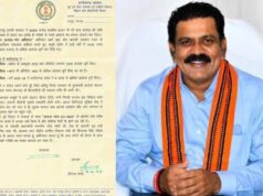 PM आवास योजना: डिप्टी CM विजय शर्मा ने शिवराज चौहान को लिखा पत्र, पात्र हितग्राहियों को जल्द लाभ दिलाने की मांग