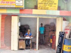 CG PDS Shop Vacancy: राशन दुकान संचालन के लिए 7 अगस्त तक करें आवेदन, जानें पात्रता और प्रक्रिया