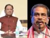 CM साय ने धर्मेंद्र प्रधान के फैसले की सराहना, बोले- ‘यह नैतिक मूल्यों का परिचायक है’