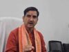 बिलासपुर में जल जीवन मिशन की सुस्ती पर भड़के केंद्रीय मंत्री तोखन साहू, बिजली कटौती पर भी अधिकारियों को लगाई फटकार