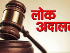 CG में विशेष लोक अदालत का आयोजन, सुप्रीम कोर्ट के लंबित मामलों का होगा समाधान