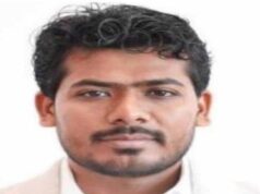 महादेव बेटिंग ऐप के संचालक सौरभ चंद्राकर ओमान में गिरफ्तार, फर्जी पासपोर्ट का आरोप