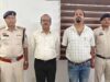 Bhilai Steel Plant: स्क्रैप चोरी मामले में GM समेत दो अधिकारी गिरफ्तार, जांच तेज