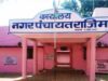 राजिम नगर पालिका गठन की अधिसूचना जारी, डिप्टी CM साव बोले- विकास को मिलेगी नई रफ्तार