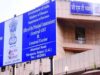 53 करोड़ रुपये की बोगस बिलिंग के मास्टरमाइंड को राज्य GST ने किया गिरफ्तार