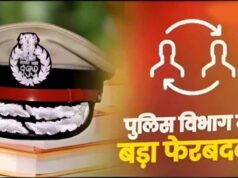 दतिया उपचुनाव से पहले पुलिस महकमे में बड़ा फेरबदल, SP ने 14 अधिकारियों का किया तबादला