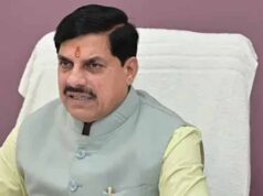 मुख्यमंत्री दिव्यांगजन शिक्षा प्रोत्साहन योजना के तहत ऑनलाईन आवेदन 31 अगस्त तक आमंत्रित