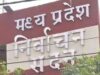 दतिया में चुनाव प्रचार समाप्ति के बाद बाहरी लोगों को जिला छोड़ने के निर्देश