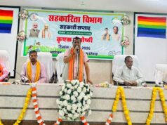 सहकारिता सप्ताह में कृषक संगोष्ठी आयोजित