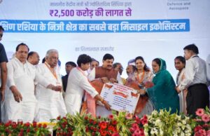 दुश्मन पर कहर बरपाएंगी शिवपुरी में बनीं मिसाइलें, 5 हजार लोगों को मिलेगा रोजगार, जानें कैसे?