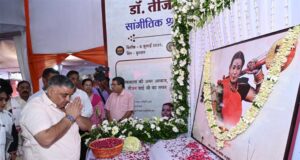 पद्मविभूषण डॉ. तीजन बाई के नाम पर पंडवानी कला के क्षेत्र में प्रतिवर्ष राज्य सम्मान की घोषणा
