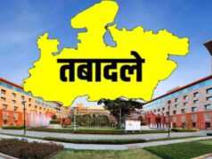 सीएम, डिप्टी सीएम और मंत्रियों के काम में बाधा डालने वाले अधिकारियों पर होगी कार्रवाई, जल्द आएगी बड़े ट्रांसफर की सूची