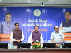 कर्मचारियों की गरिमा और आर्थिक सुरक्षा के लिए मुख्यमंत्री विष्णु देव साय की बड़ी पहल