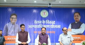 कर्मचारियों की गरिमा और आर्थिक सुरक्षा के लिए मुख्यमंत्री विष्णु देव साय की बड़ी पहल