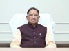 मुख्यमंत्री विष्णु देव साय 112 करोड़ से अधिक के कार्यों का करेंगे लोकार्पण-भूमिपूजन