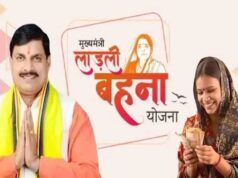लाड़ली बहनों को मिलेगी 38वीं किश्त की सौगात