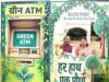 ‘एक पेड़ माँ के नाम’ अभियान बना जनभागीदारी का माध्यम