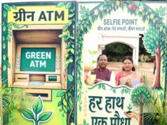‘एक पेड़ माँ के नाम’ अभियान बना जनभागीदारी का माध्यम