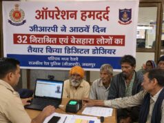 ऑपरेशन हमदर्द : जीआरपी ने आठवें दिन 32 निराश्रित एवं बेसहारा लोगों का तैयार किया डिजिटल डोजियर