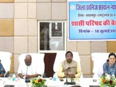 कौशल विकास से आत्मनिर्भर बनेंगे युवा: मंत्री रामविचार नेताम