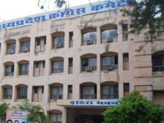 कांग्रेस में अनुशासन पर सख्ती: पार्टी की मुसीबत बढ़ाने वाले नेताओं की बनेगी लिस्ट, नहीं सुधरे तो होंगे बाहर
