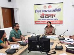 शिशु एवं मातृ मृत्यु दर में कमी लाने के लिए स्वास्थ्य विभाग को कलेक्टर के सख्त निर्देश