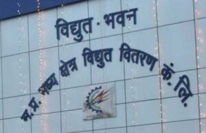 78 कार्यालय सहायक ग्रेड- तीन प्रशिक्षुओं की नियुक्ति