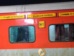 MP Rail Update: रेल यात्री ध्यान दें, तिरुवनंतपुरम-हजरत निजामुद्दीन एक्सप्रेस का बदलेगा रूट; जानें कब से