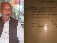 1917 में अंग्रेजों को दिए थे ₹35 हजार, 109 साल बाद 10 करोड़ का दावा! सीहोर परिवार से मांगे दस्तावेज