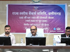 मुख्य सचिव विकासशील की अध्यक्षता में राज्य स्तरीय बैंकर्स समिति की बैठक संपन्न