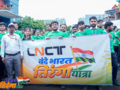 एलएनसीटी ग्रुप ने निकाली भव्य ‘वंदे भारत तिरंगा यात्रा’, 7,000 से अधिक विद्यार्थियों ने देशभक्ति के रंगों से भोपाल को सराबोर किया