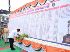 श्यामगिरी में शहीद पूर्व विधायक स्व. भीमा मंडावी को उप मुख्यमंत्री विजय शर्मा और वन मंत्री केदार कश्यप ने दी श्रद्धांजलि