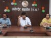 कलेक्टर ने स्कूलों में नामांकन, आधार अपडेशन तथा सायकल वितरण की समीक्षा की