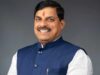 मध्यप्रदेश ने उद्योग और निवेश के क्षेत्र में बनाई मजबूत पहचान : मुख्यमंत्री डॉ. यादव