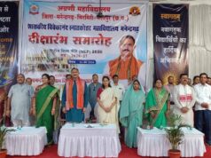 मनेंद्रगढ़ महाविद्यालय को प्रदेश के उत्कृष्ट संस्थानों में करेंगे विकसित: स्वास्थ्य मंत्री श्याम बिहारी जायसवाल