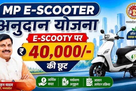 श्रमिकों को ई-स्कूटी खरीदने ₹40 हजार की मदद, बढ़ई-वेल्डर समेत 49 निर्माण श्रमिकों को मिलेगा फायदा