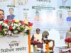 ‘कोहरा’ जैसी रचनाएं समाज को सजग करने और सच सामने लाने का सशक्त माध्यम : मुख्यमंत्री विष्णु देव साय