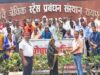 आईसीएआर-एनआईबीएसएम द्वारा ‘पोषण वाटिका’ पर प्रशिक्षण कार्यक्रम आयोजित