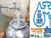 पानी की बर्बादी और अवैध कनेक्शन पर कड़ा एक्शन, MP की ग्रामीण नल-जल योजना में नए नियम लागू