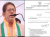 दतिया उपचुनाव से पहले कांग्रेस का बड़ा एक्शन, पूर्व विधायक राजेंद्र भारती सस्पेंड; भितरघात का आरोप
