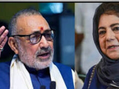 गिरिराज सिंह का महबूबा मुफ्ती पर बड़ा हमला, बोले- ‘आतंकियों का साथ देती रही हैं’