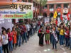 MP में 9 साल बाद लौटेगी छात्र राजनीति की रौनक, इसी सत्र में होंगे छात्रसंघ चुनाव