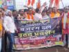 ग्वालियर में बजरंग दल का कांग्रेस कार्यालय घेराव, पप्पू यादव पर विरोध तेज