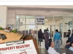 फेसलेस रजिस्ट्री का नया नियम लागू, अब नहीं अटकेगा रजिस्ट्री का काम; जानें आम लोगों को क्या होगा फायदा