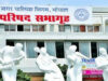 भोपाल नगर निगम की बड़ी कार्रवाई, टैक्स वसूली में लापरवाही पर 38 अधिकारियों की सैलरी रोकी