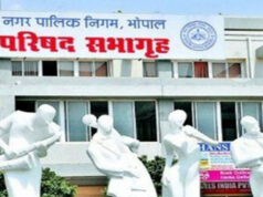 भोपाल नगर निगम की बड़ी कार्रवाई, टैक्स वसूली में लापरवाही पर 38 अधिकारियों की सैलरी रोकी