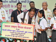ढाई साल की उपलब्धियाँ- छत्तीसगढ़ का श्रमिक कल्याण के क्षेत्र में नई पहचान