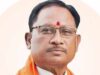 CM साय की आज अहम विभागीय बैठक, पारस राज्य प्रगति पोर्टल की समीक्षा पर रहेगा फोकस