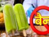CG में ‘भीम का मैंगो आइस कैंडी’ पर प्रतिबंध, बिक्री और भंडारण पर रोक